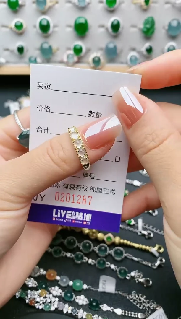 【闪购商品】翡翠戒指银S925镶嵌1287