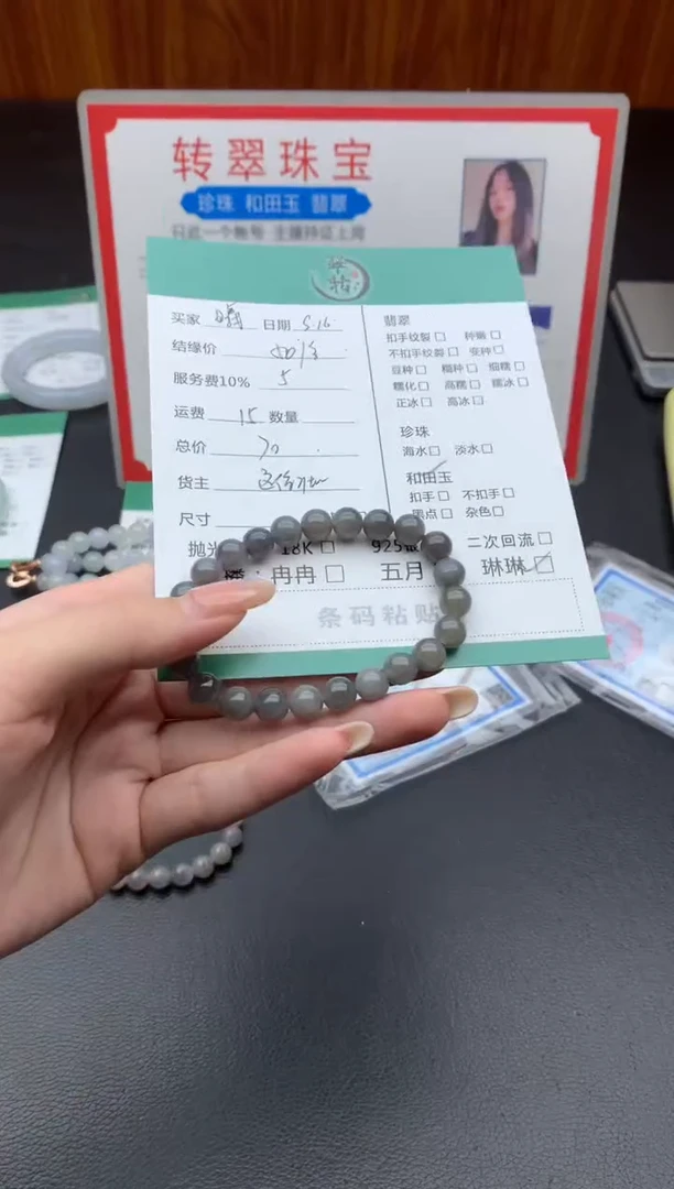 未镶嵌手链和田玉曦**啦手串