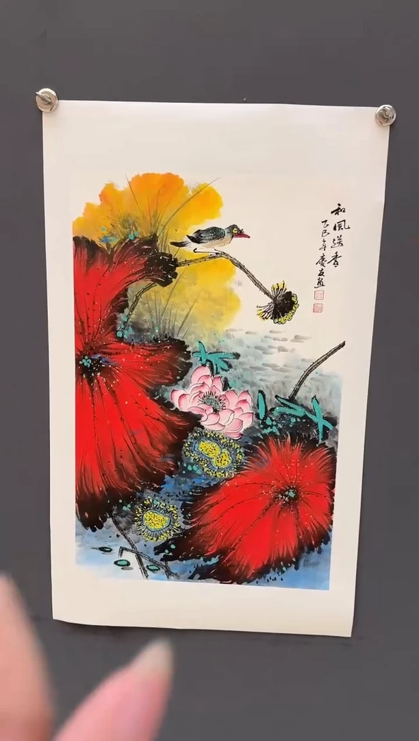 国画李庆友大易美术馆79
