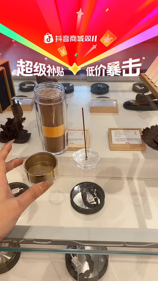 香篆1芽庄沉香9951线香10.5CM*60克