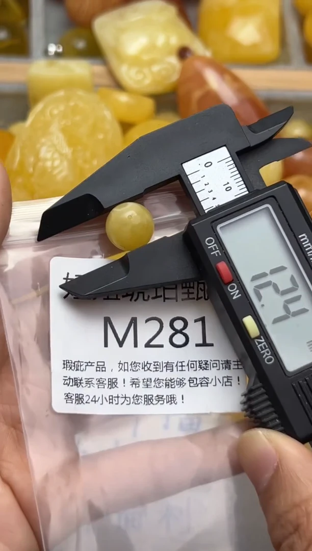 裸石蜜蜡未镶嵌天然蜜蜡微瑕珠子 假一赔万