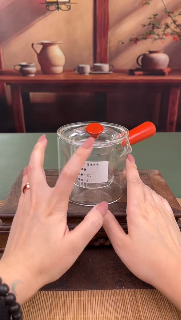 【闪购商品】顾德茶器福利闪购链接