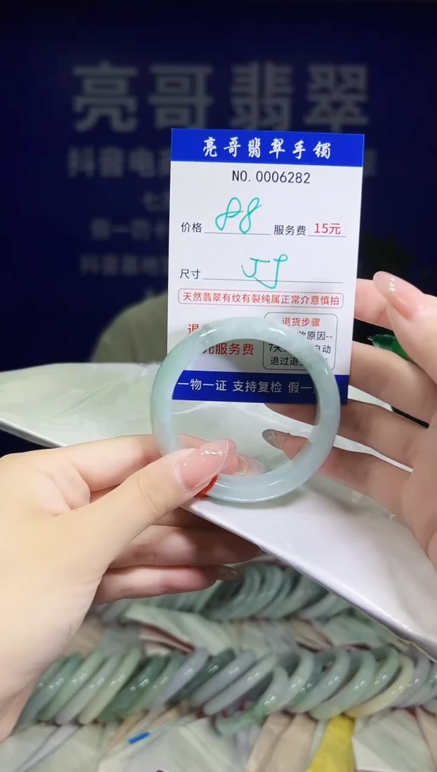 翡翠手镯未镶嵌低价冲量天然缅甸翡翠6282