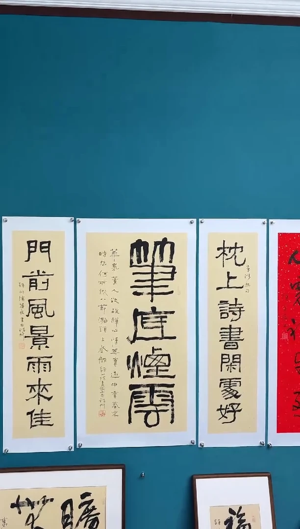 竖款中国传统艺术纯手工托底
