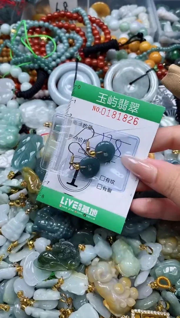 翡翠未镶嵌颈饰闪购0181826多样性发其一