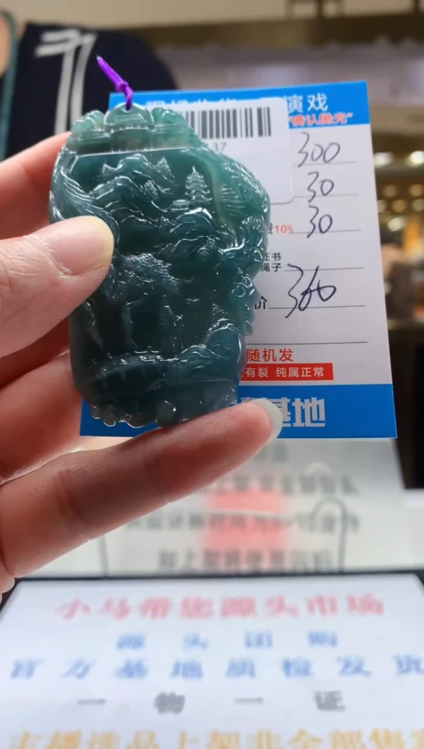 未镶嵌定制翡翠天然翡翠A货拍一发一