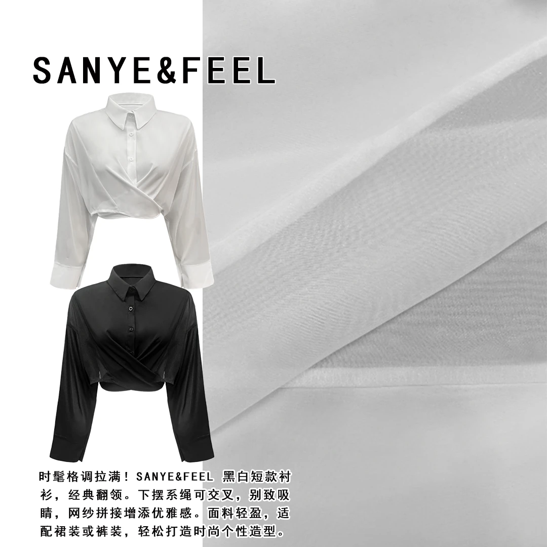 sanye&feel/妍三也【调性防晒】上新时尚拼接系带防晒衬衫52126QS