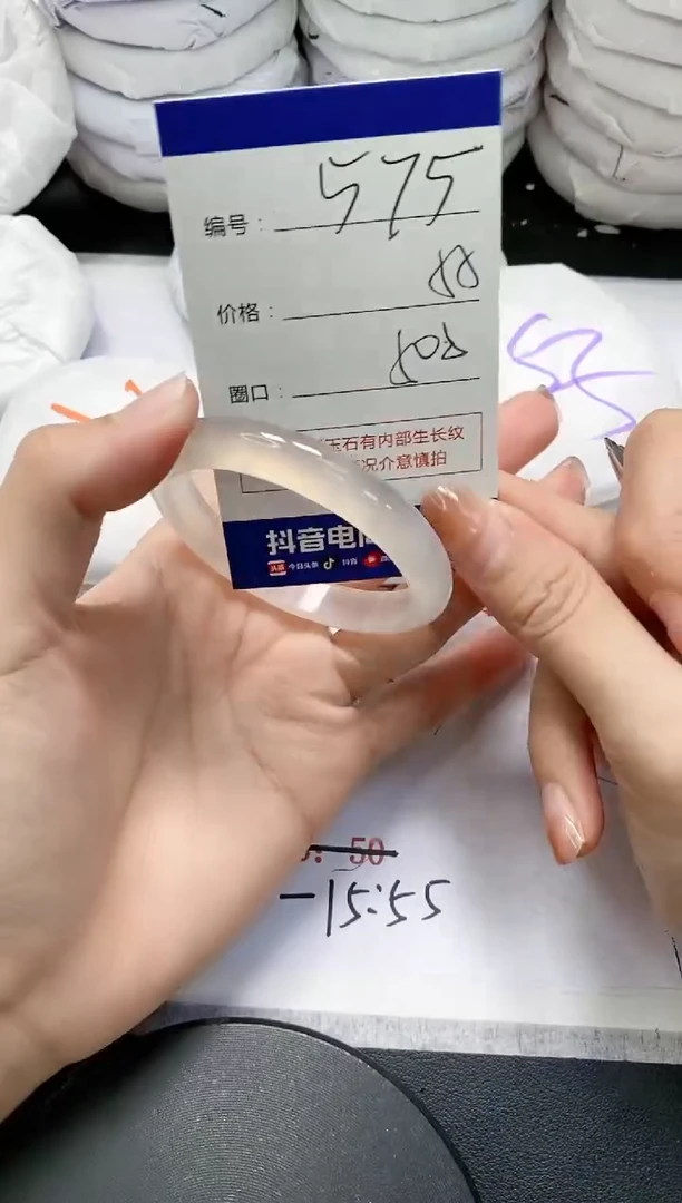 未镶嵌手镯玛瑙/玉髓575