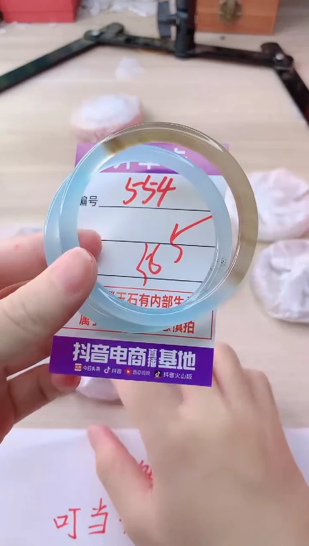 玛瑙/玉髓手镯未镶嵌554