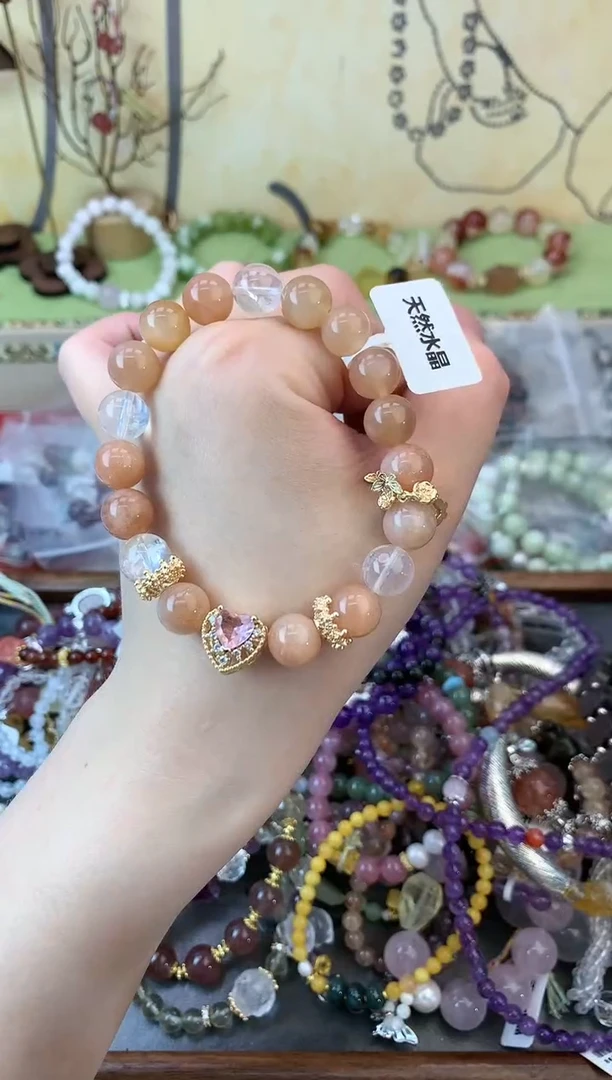 手链未镶嵌日光石106