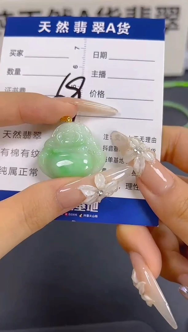 颈饰18K金镶嵌翡翠纯天然缅甸翡翠A货