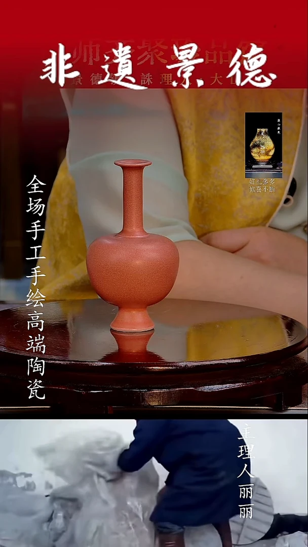 摆件12255445555530