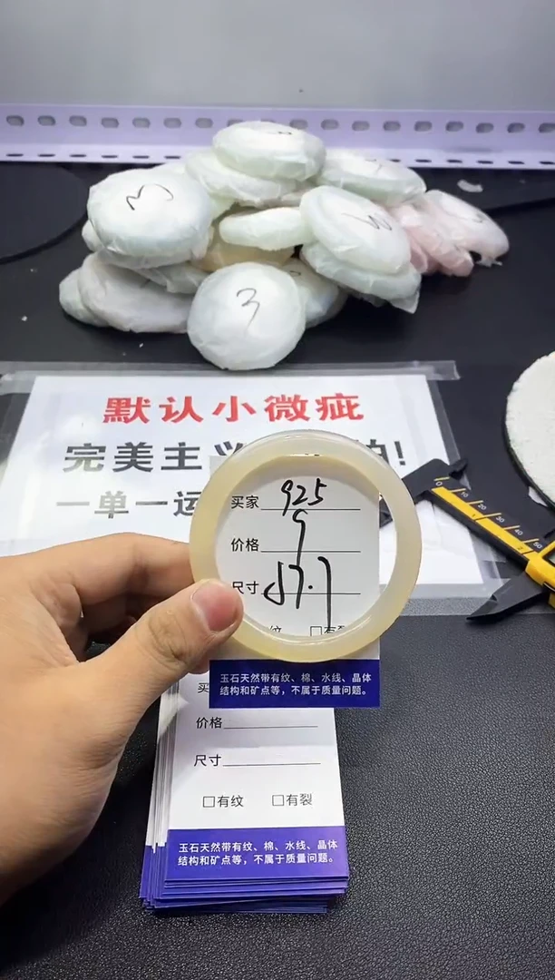 玛瑙/玉髓手镯未镶嵌925
