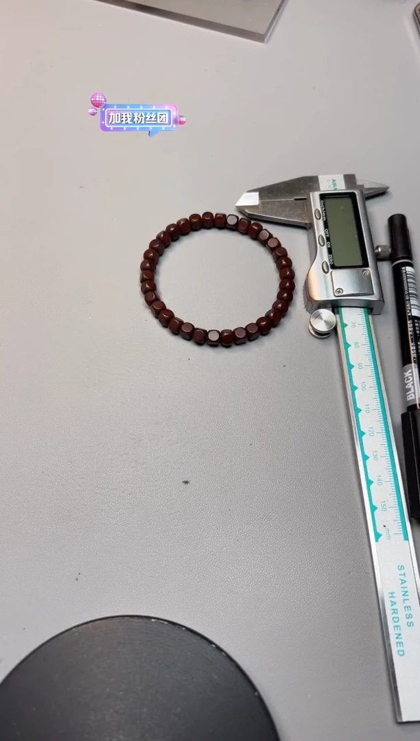 手串紫金鼠精品文玩手串一条
