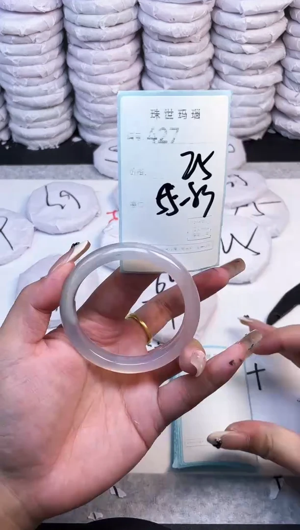 手镯玛瑙/玉髓未镶嵌427