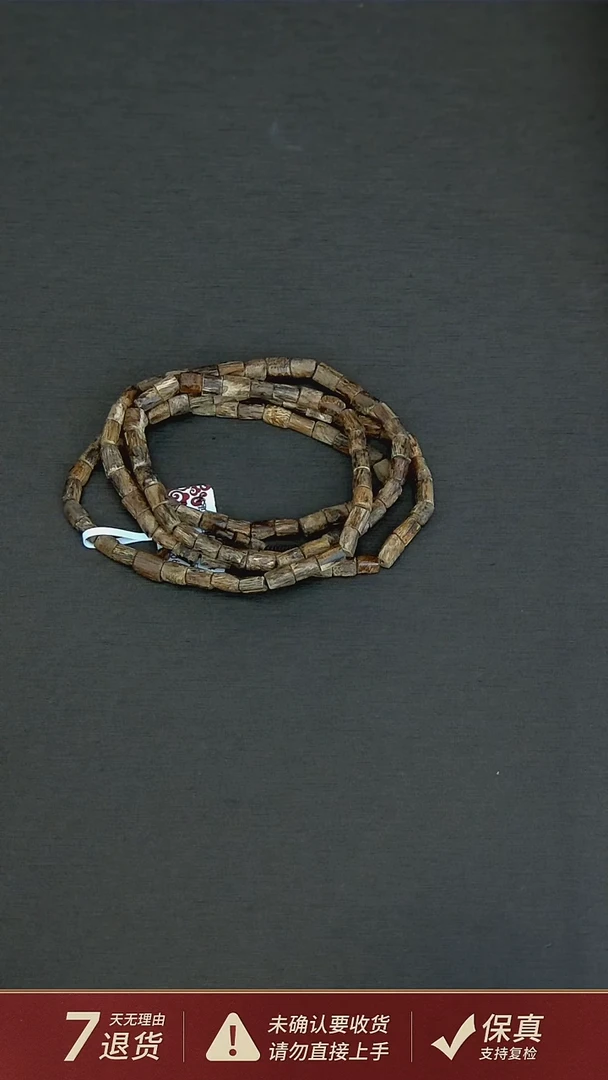 手串沉香沉水顺化熟结土沉随型手串多圈11克