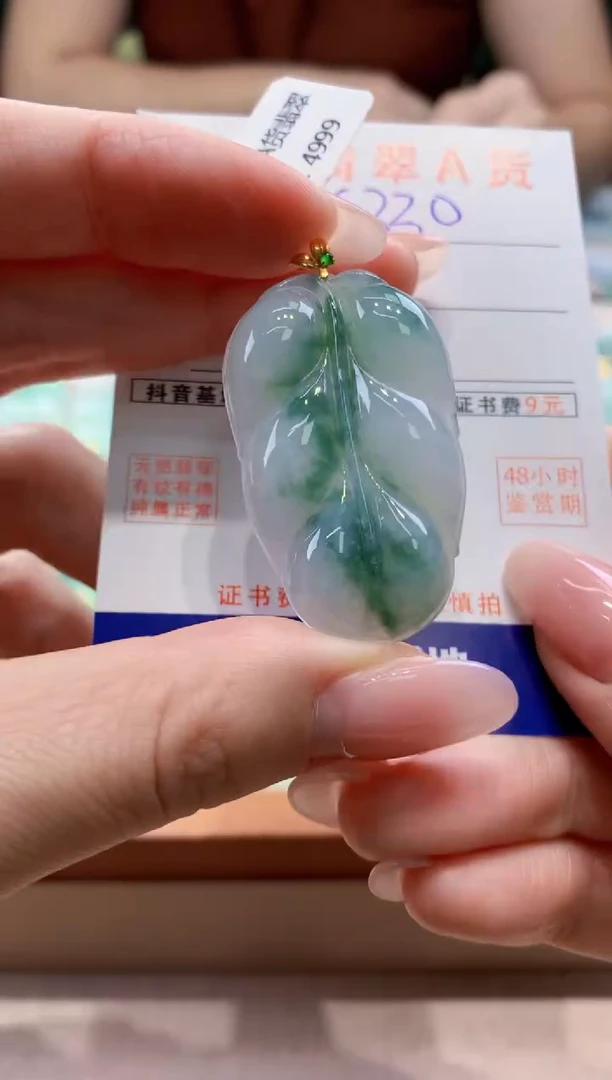 颈饰18K金镶嵌翡翠天然缅甸a货翡翠