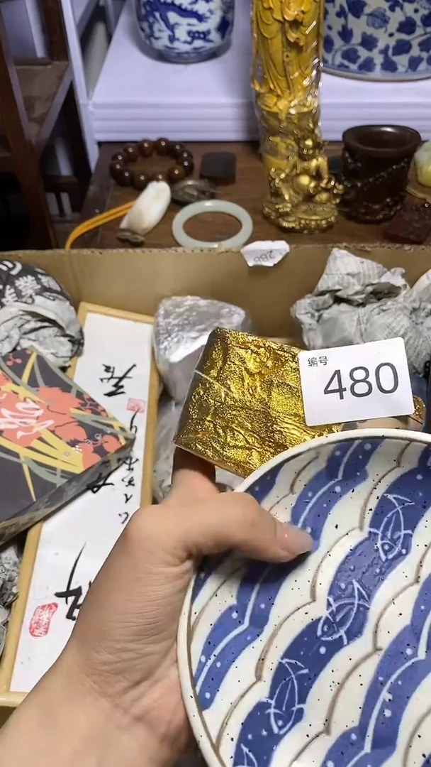 【闪购商品】瓷器碎片瓷器碎片瓷器碎片瓷器碎片