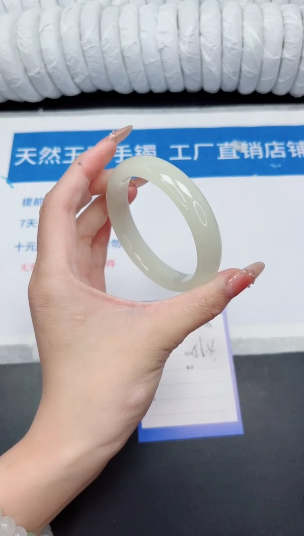 未镶嵌手镯石英质玉197-56.4FMS