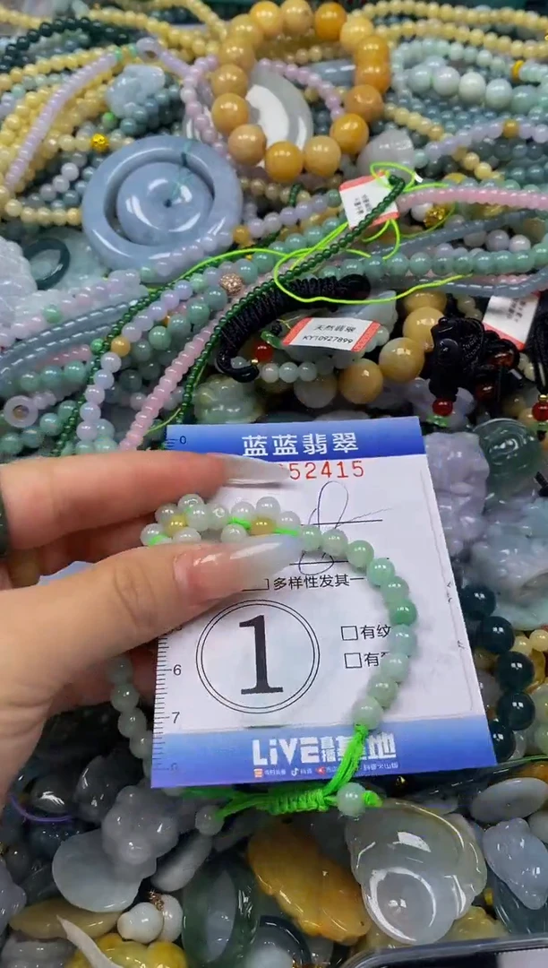 颈饰未镶嵌翡翠闪购0352415
