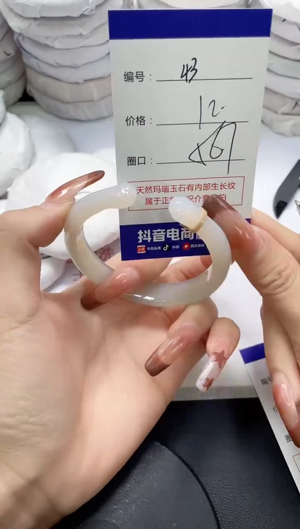 未镶嵌手镯玛瑙/玉髓43