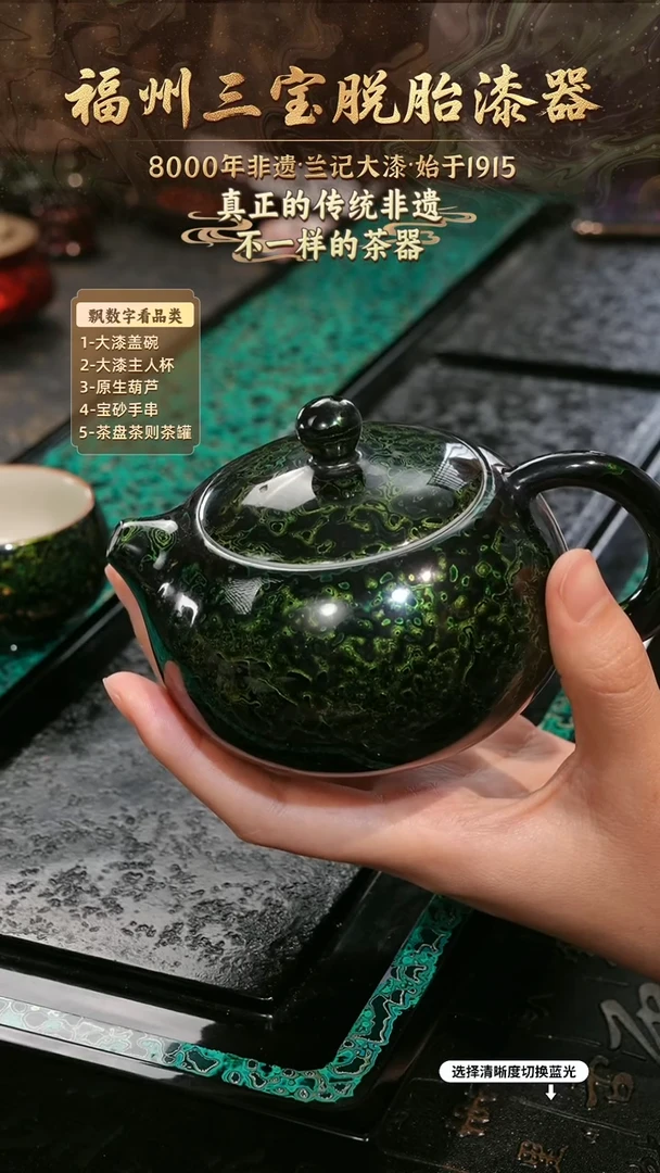 兰记手工漆器-一物一拍 以商品图片为主