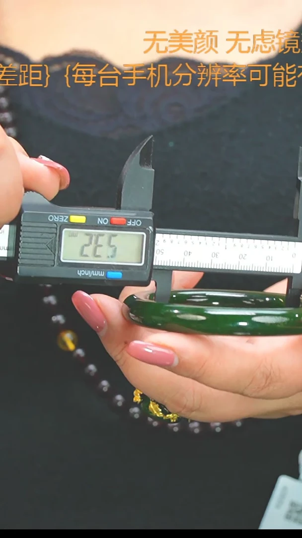 【闪购商品】和田玉（碧玉）53未镶嵌手镯