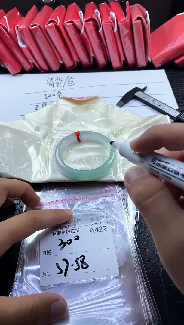 时尚冰透女款精美美人镯A422