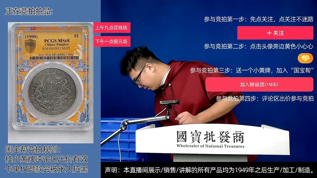 瓷片捷****司源头批发商直播间D356