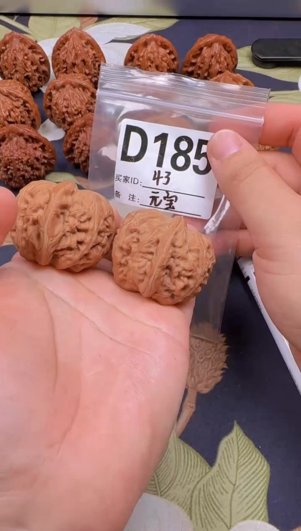 吊坠文玩核桃元宝43-D185