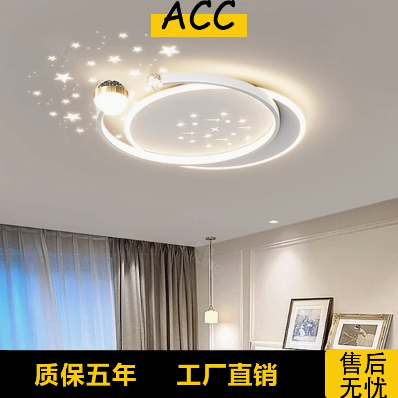 家用新款创意个性LED吸顶客厅灯简约现代大气高档护眼餐厅卧室灯