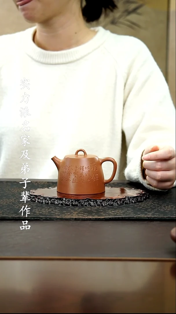 【闪购商品】紫砂茶壶1111111111111111