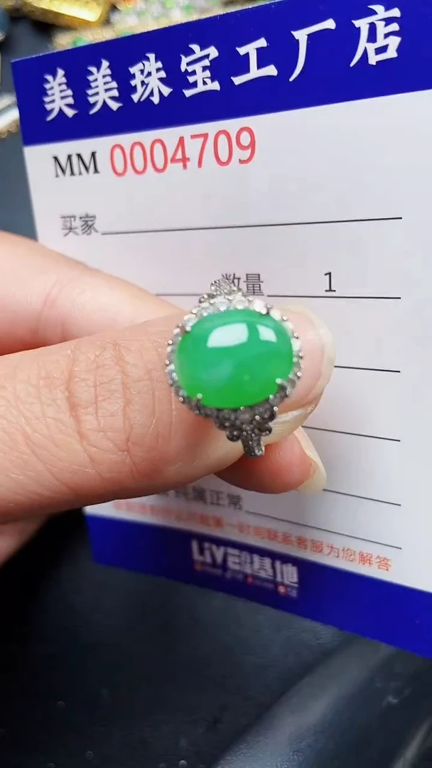 颈饰银S925镶嵌翡翠4709