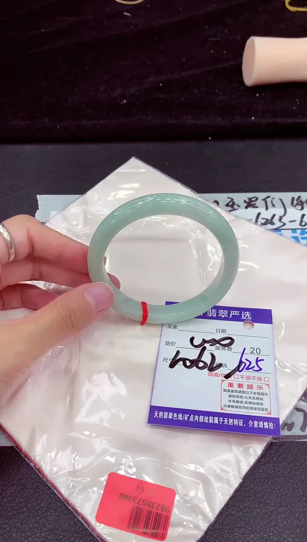 未镶嵌手镯翡翠1111111111111