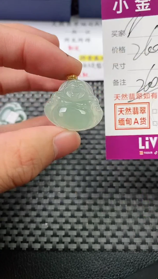 翡翠18K金镶嵌颈饰·
