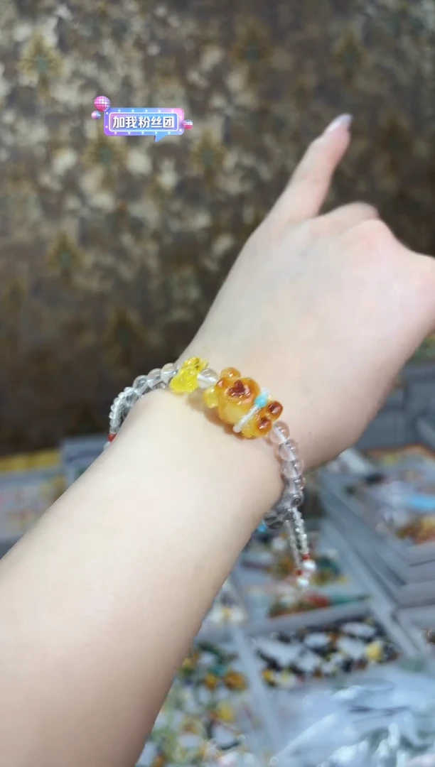 手链琥珀未镶嵌【多样性发一】