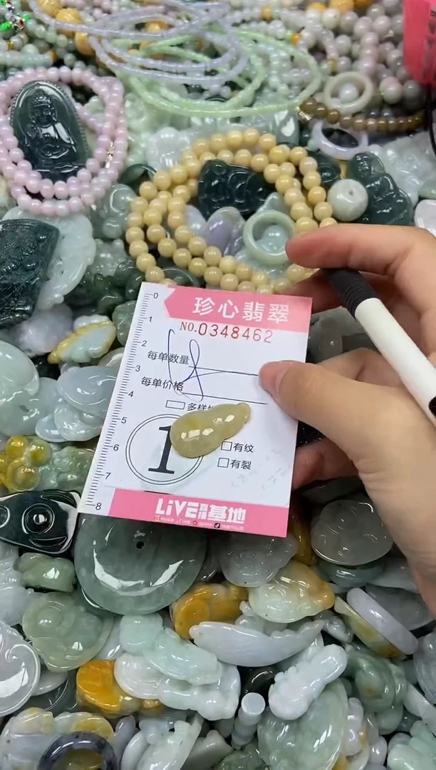 颈饰未镶嵌翡翠闪购0348462