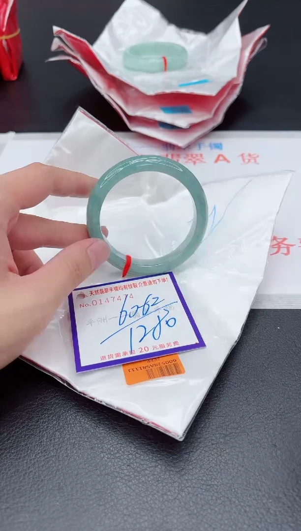 未镶嵌手镯翡翠1
