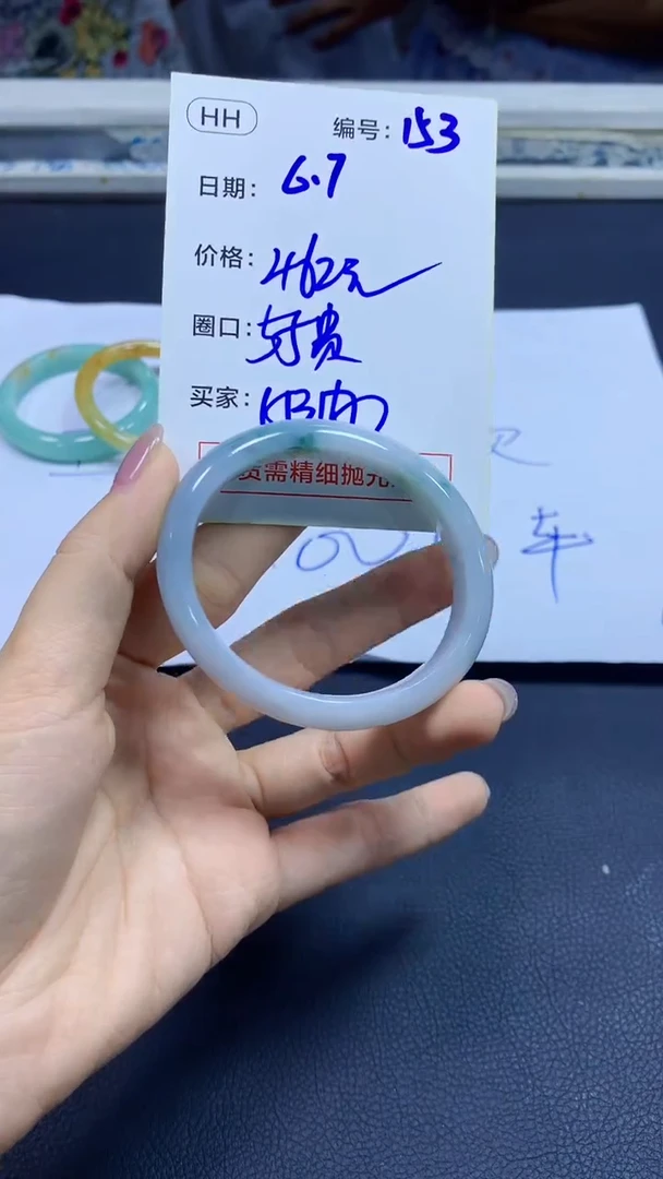 定制翡翠未镶嵌153手镯55贵+462元+拍一发一