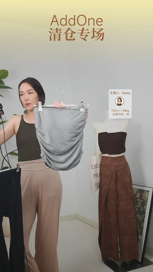 花灰色抹胸备注尺码不退换