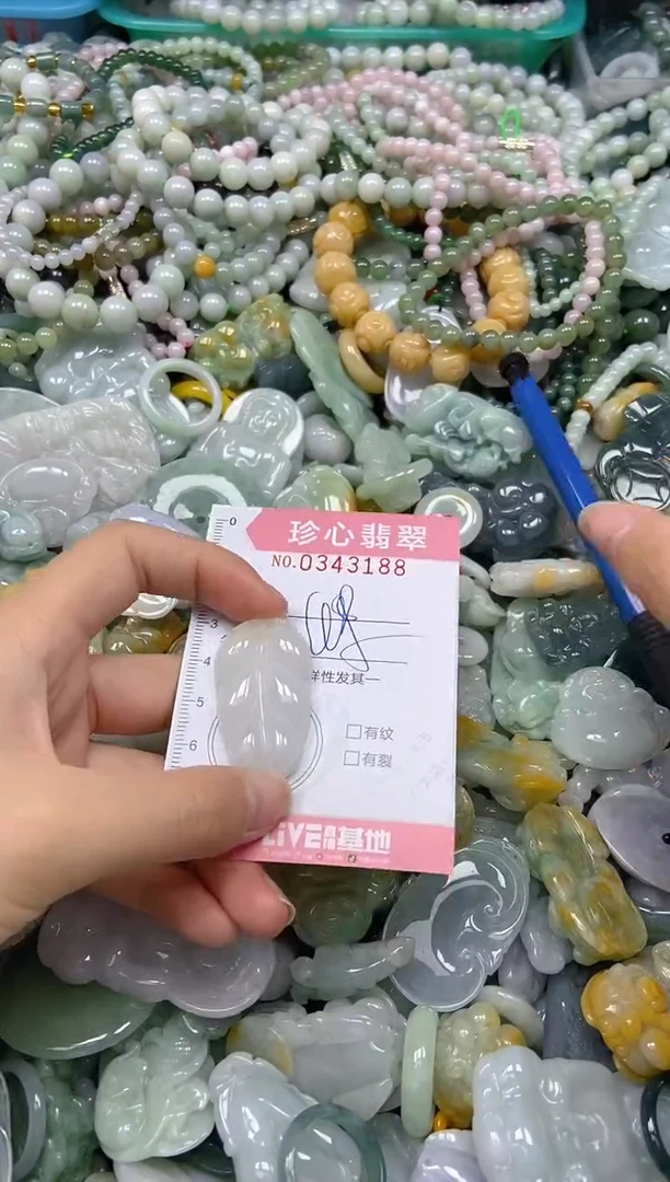 颈饰未镶嵌翡翠闪购0343188