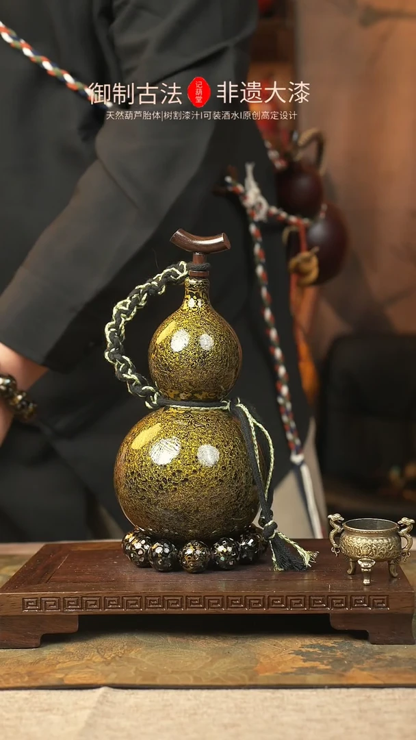 【闪购商品】86大漆葫芦一物一拍记葫堂出品
