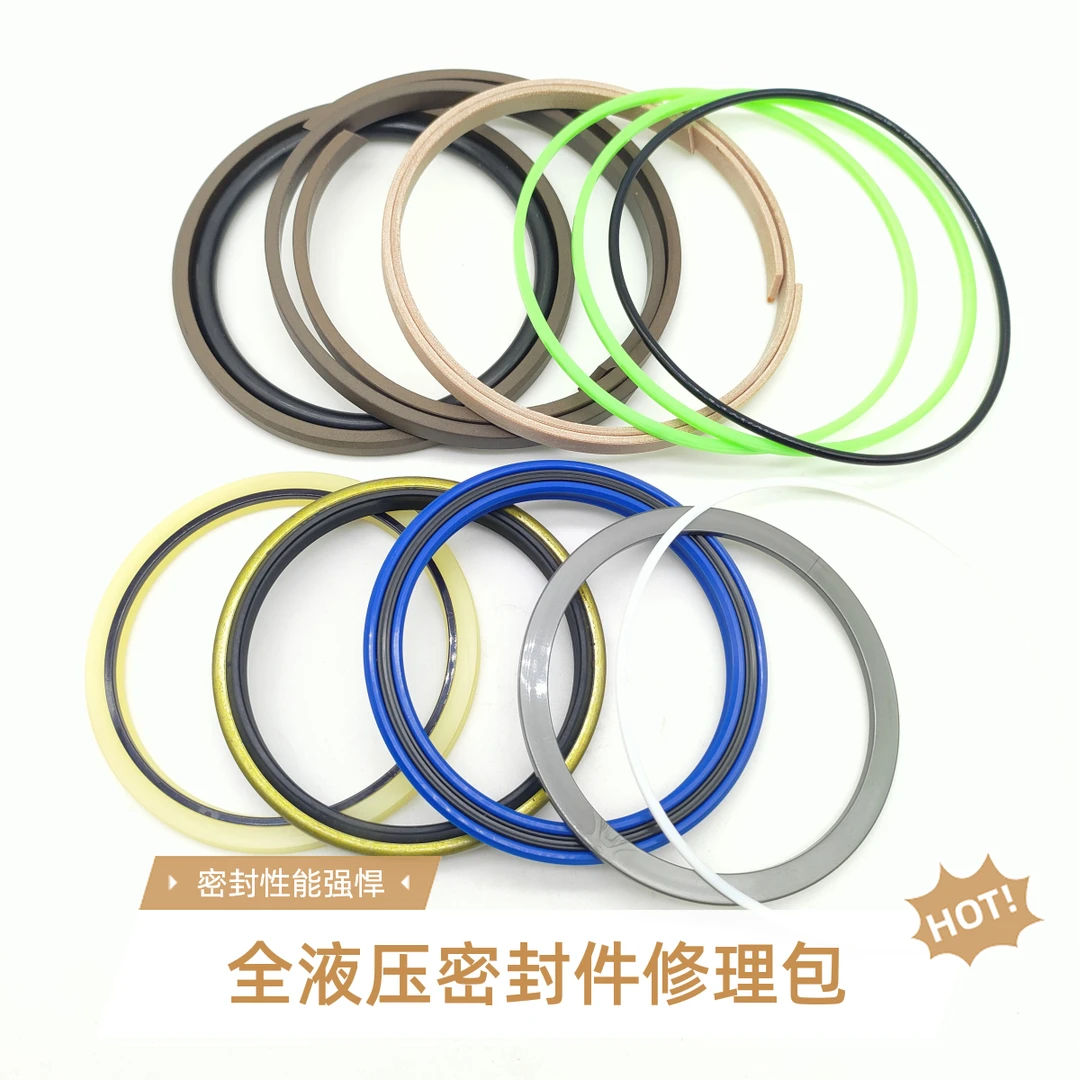 挖掘机住友200A3大臂中臂小臂油缸修理包密封件工业五金配件