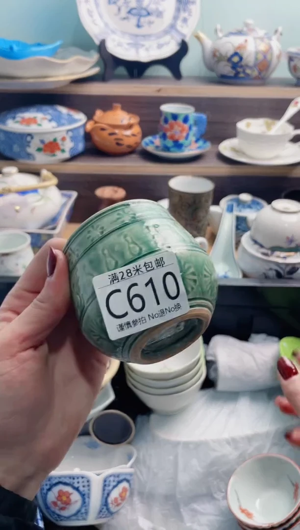 【闪购商品】C610***********
