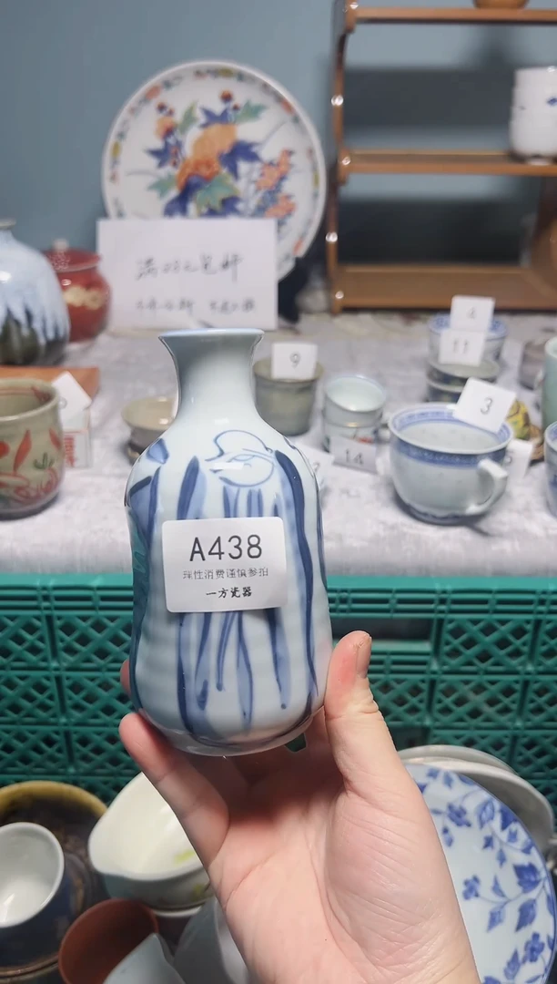 【闪购商品】中古回流瓷器，默认微瑕疵，介意的慎拍