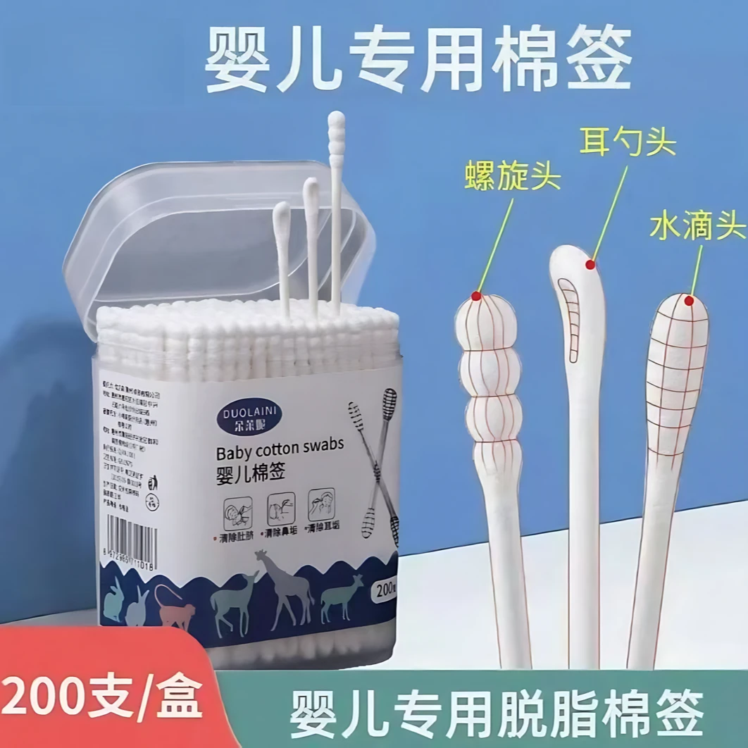 儿童专用婴儿棉签一次性螺旋耳勺棉棒宝宝掏耳朵柔软棉头两头可用