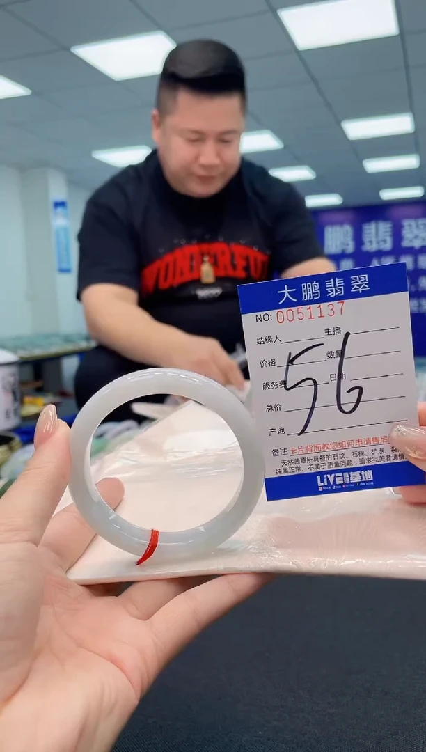 【闪购商品】翡翠手镯未镶嵌AAAAAAAAAA