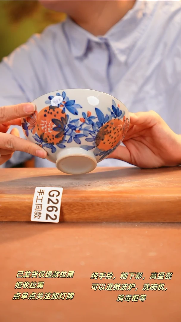 其他G262陶然集器瓷器