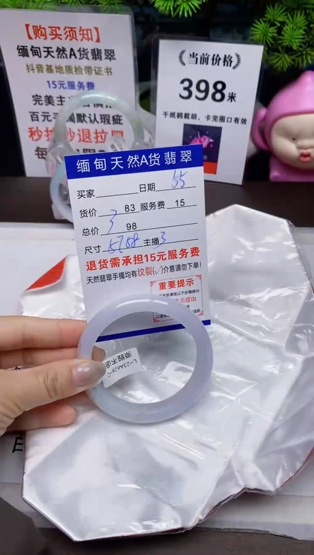 【闪购商品】翡翠手镯未镶嵌55天然A货缅甸翡翠需包容完美主义慎拍