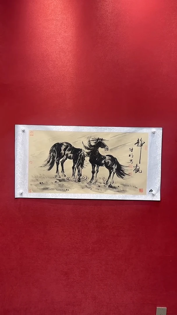 国画老师创作作品  91